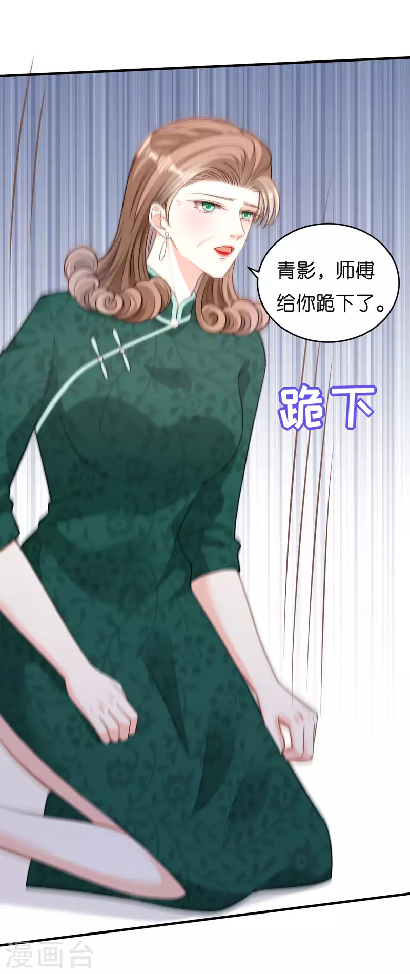 第56话 割袍断义11