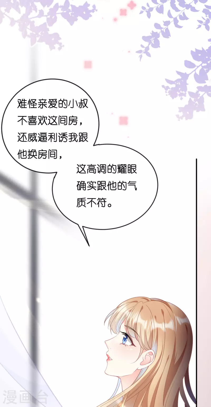 第1话 新的一天12