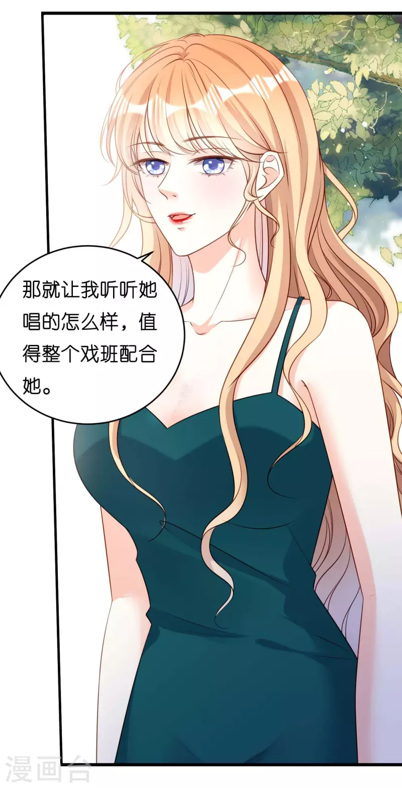 第42话 仗义执言12