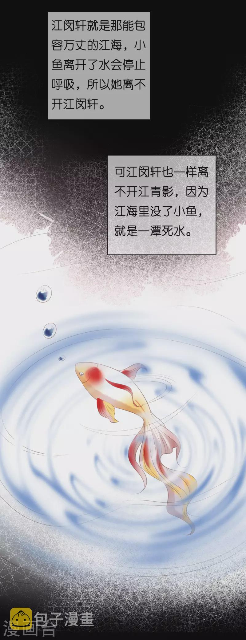 第55话 怒怼戏精4