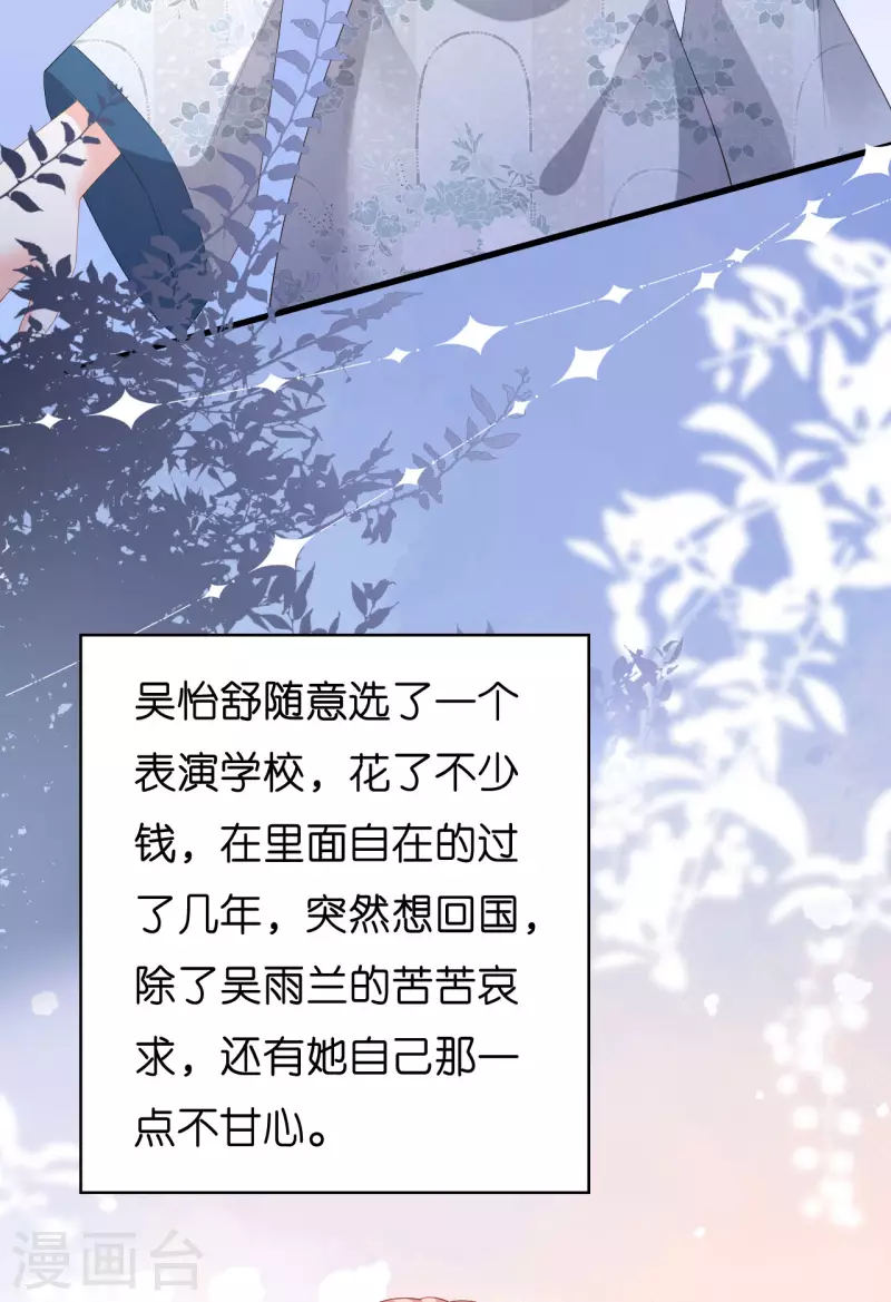 第34话 事後反应4