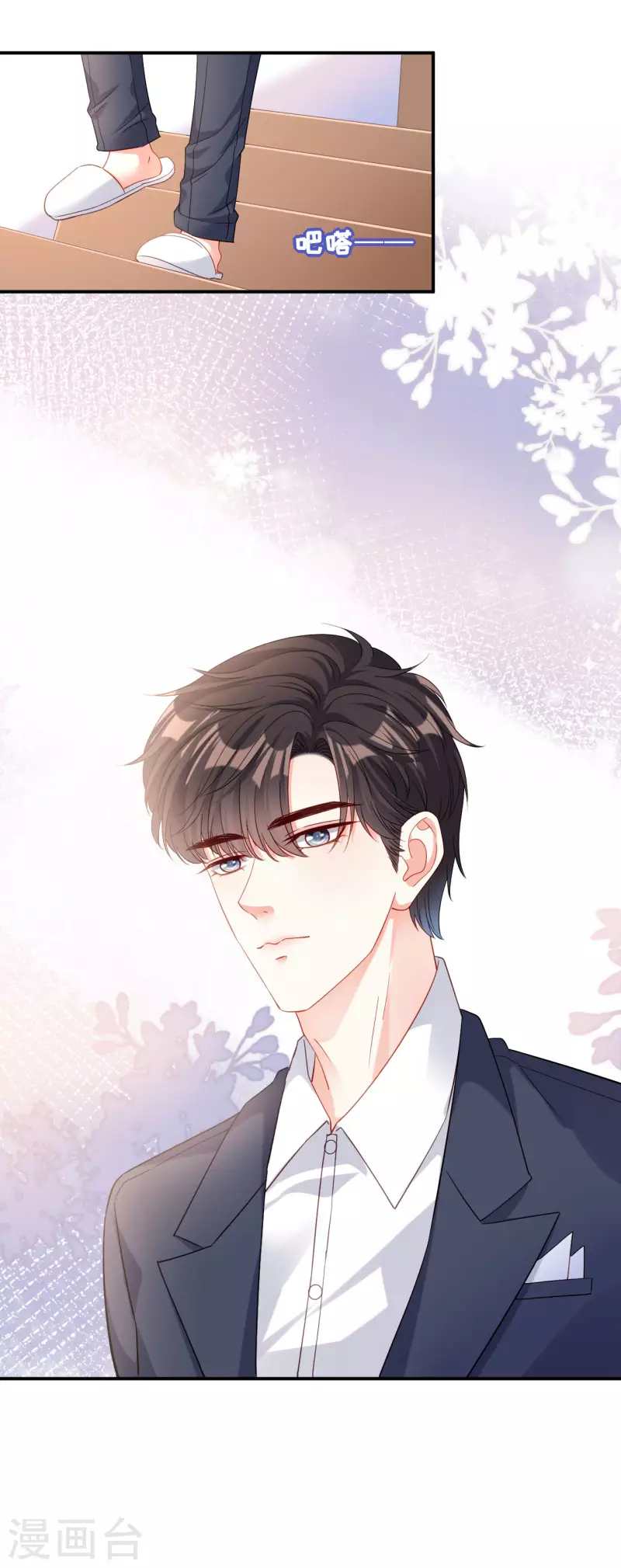 第3话 劝导的背後12