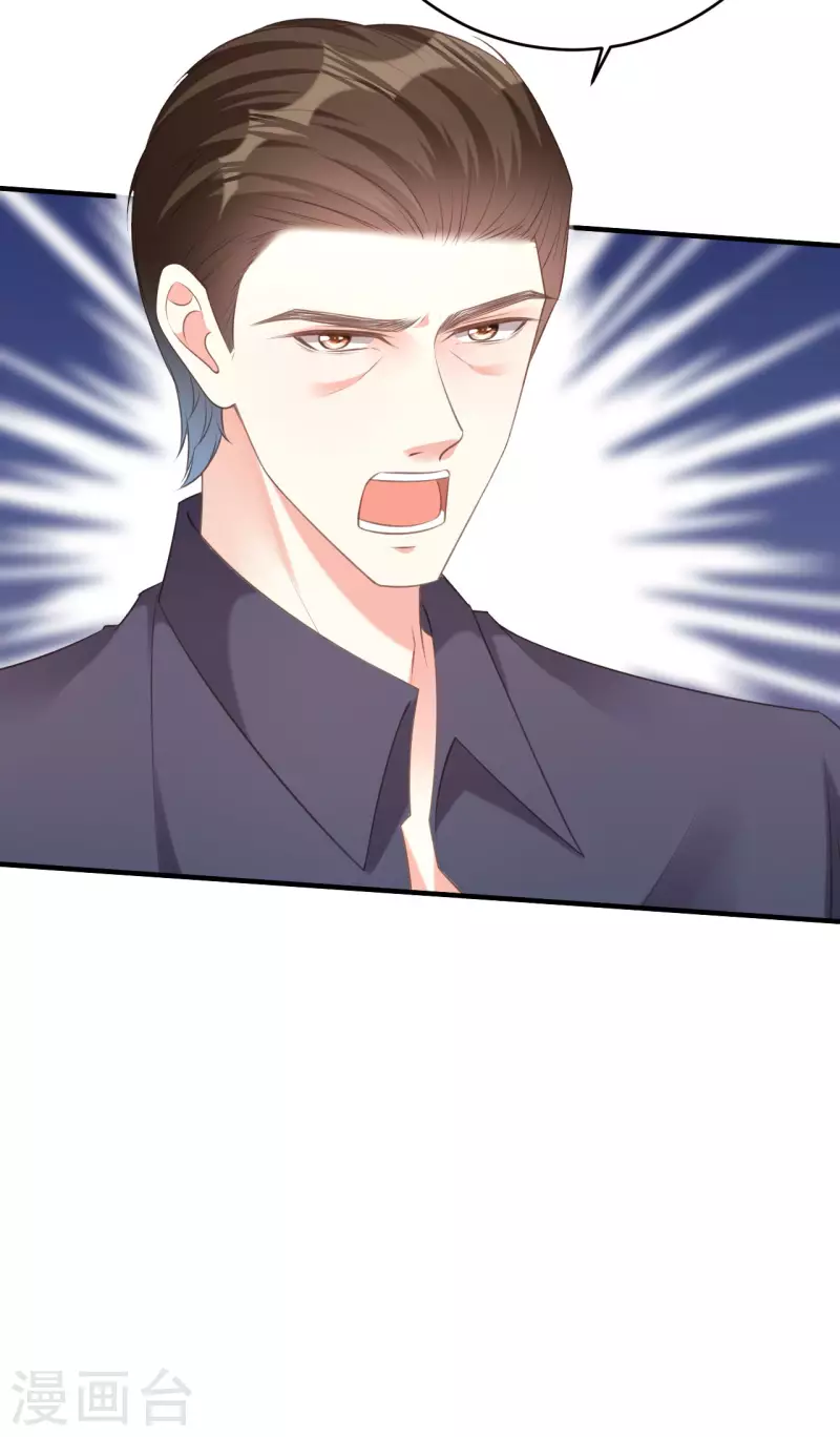 第58话 离开梅园34