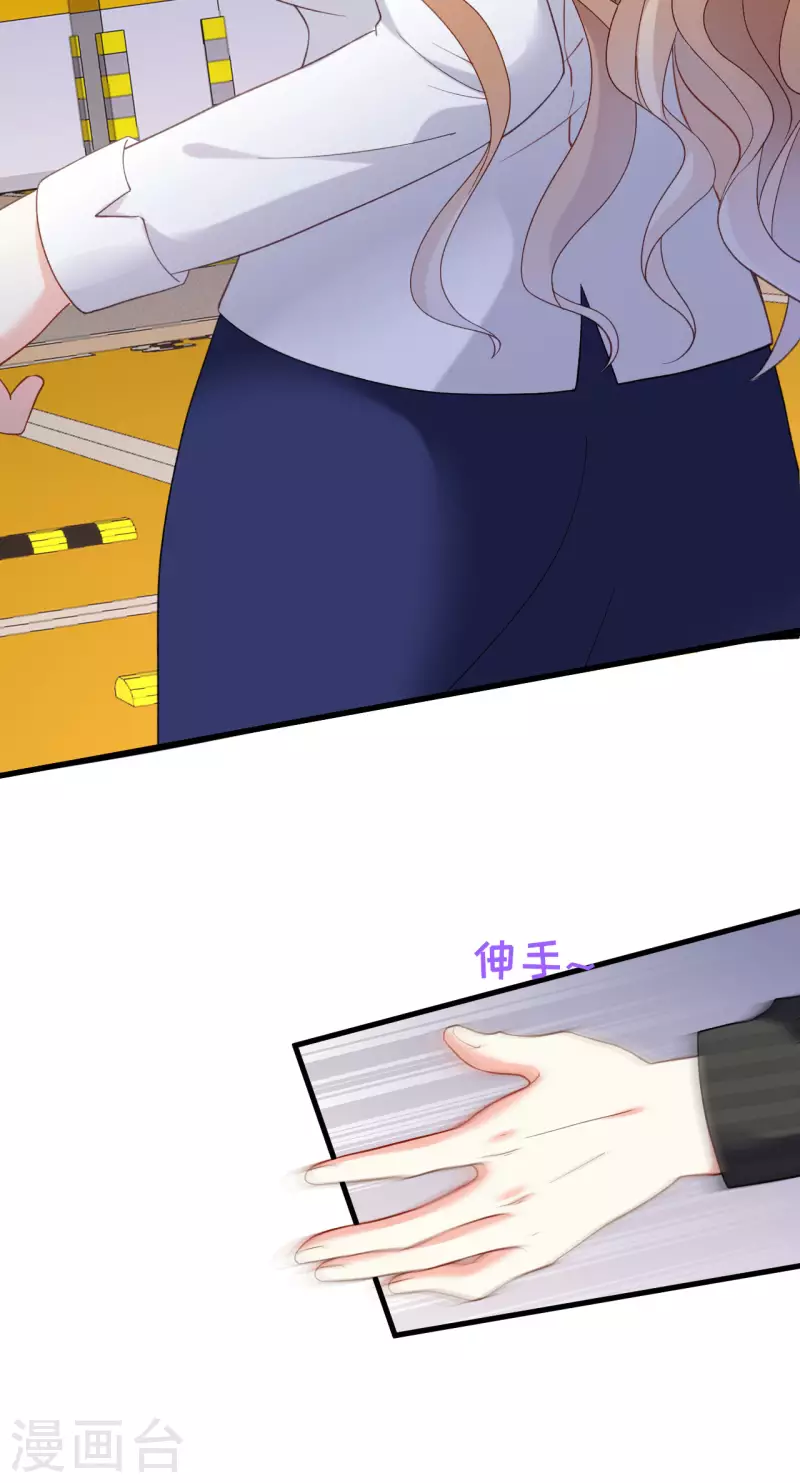 第51话 爱的惩罚8