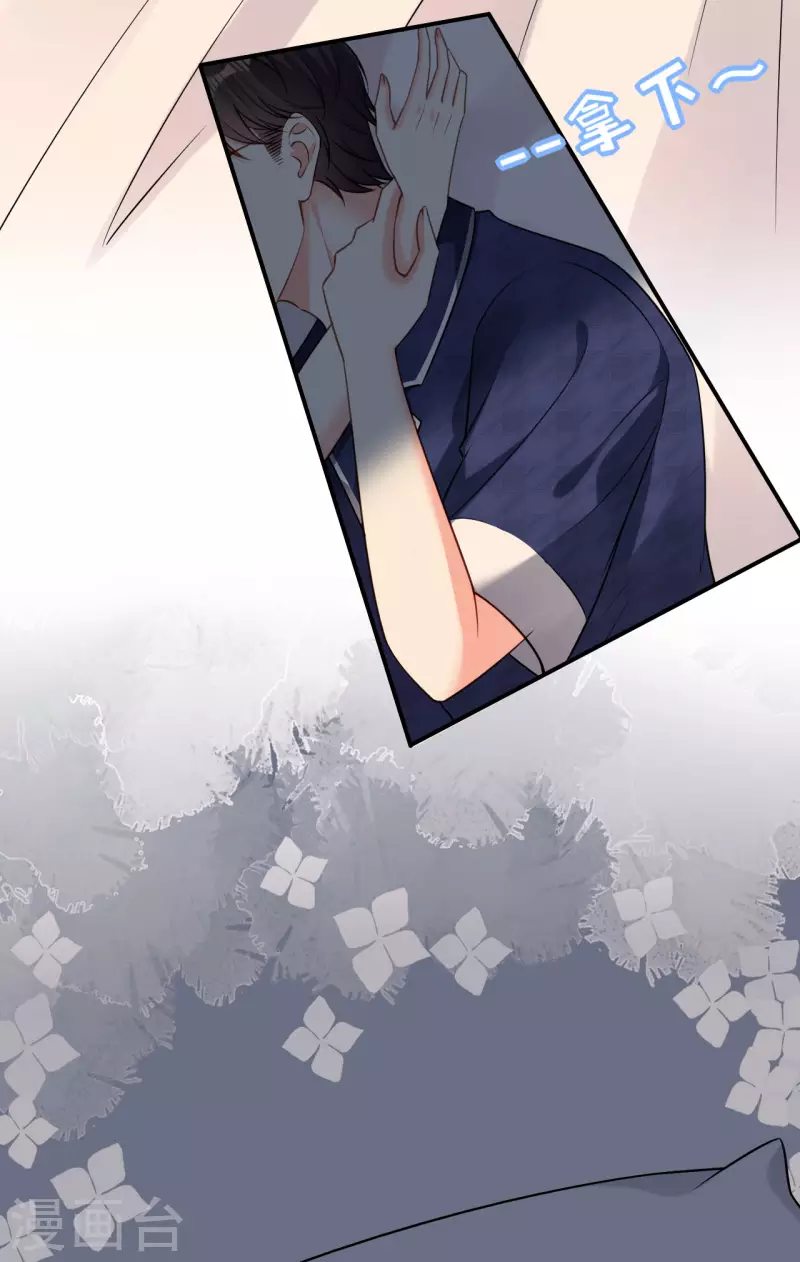 第46话 得寸进尺5