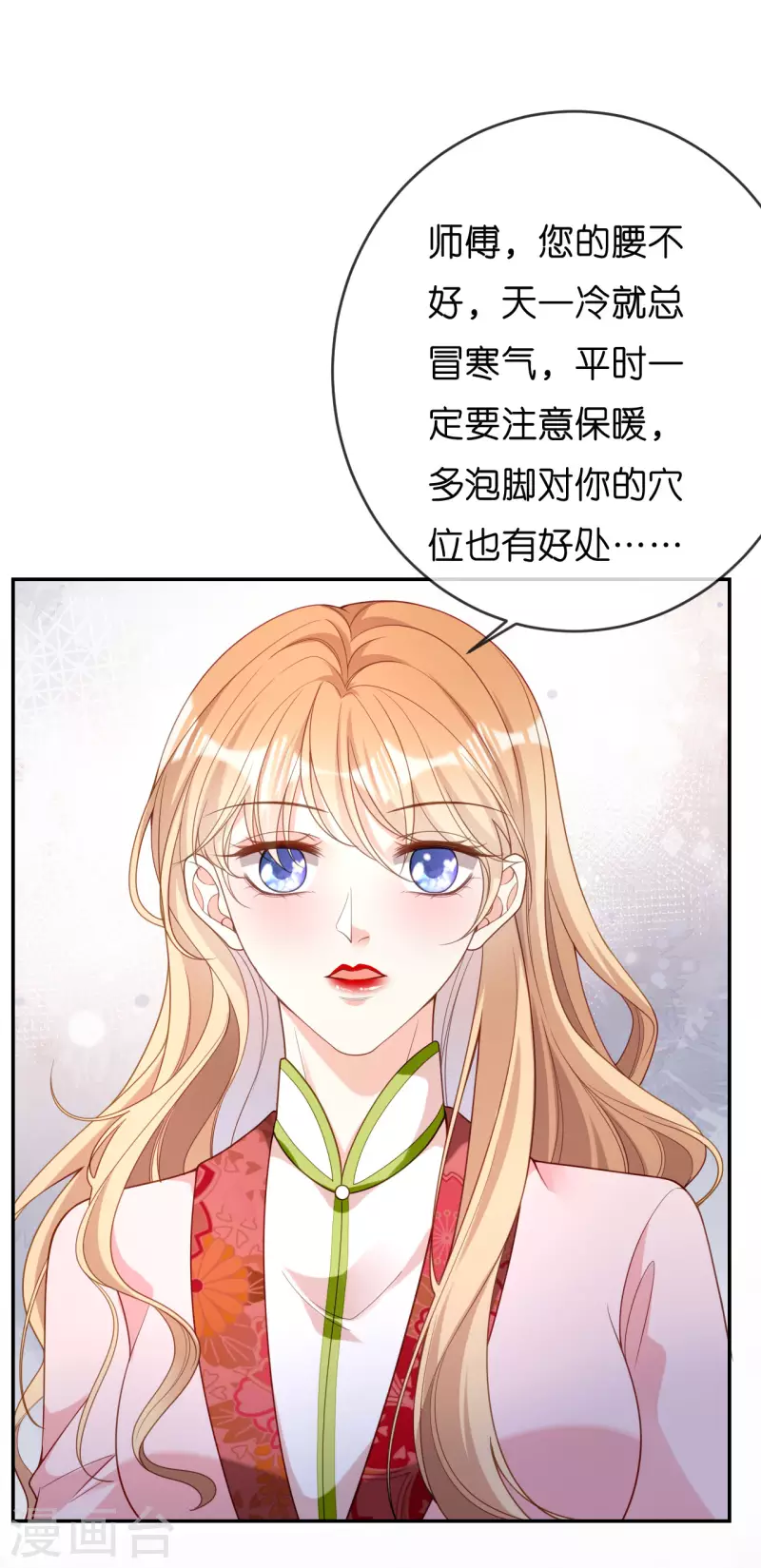 第58话 离开梅园11