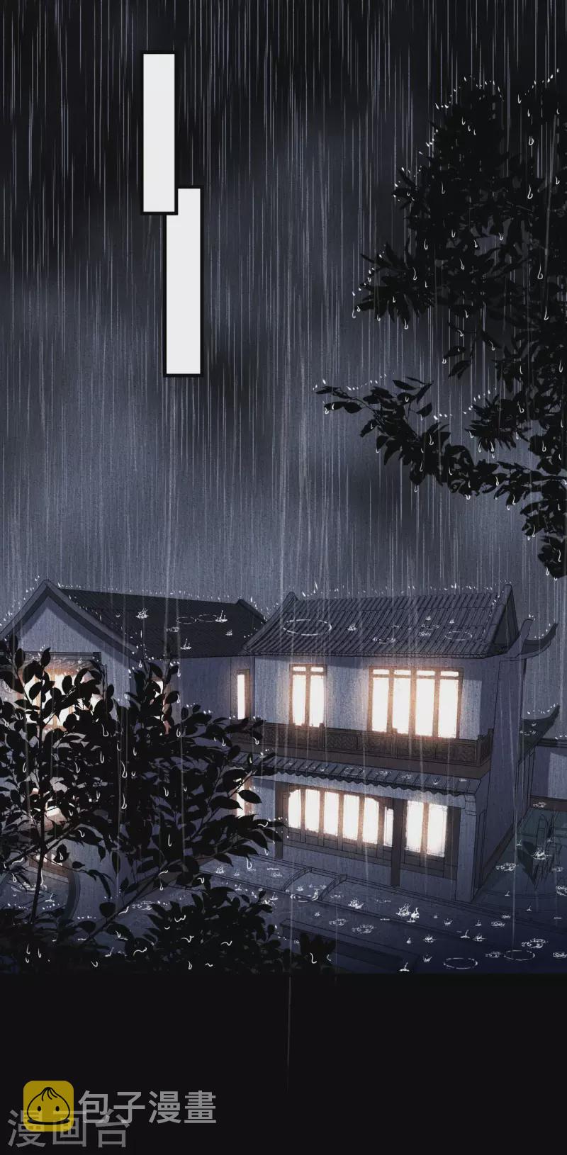第4话 前尘往事8