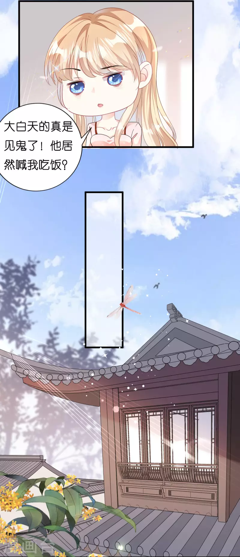 第1话 新的一天15