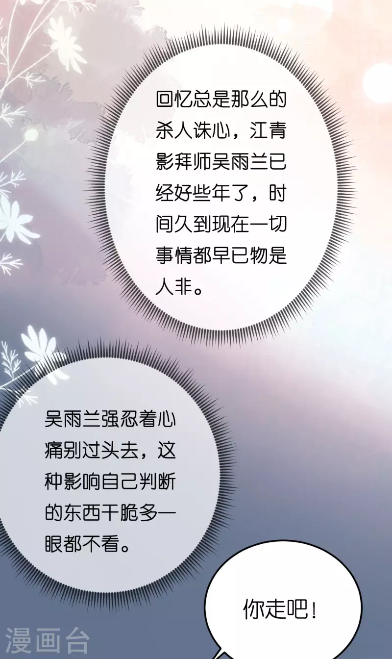第57话 最後一场15