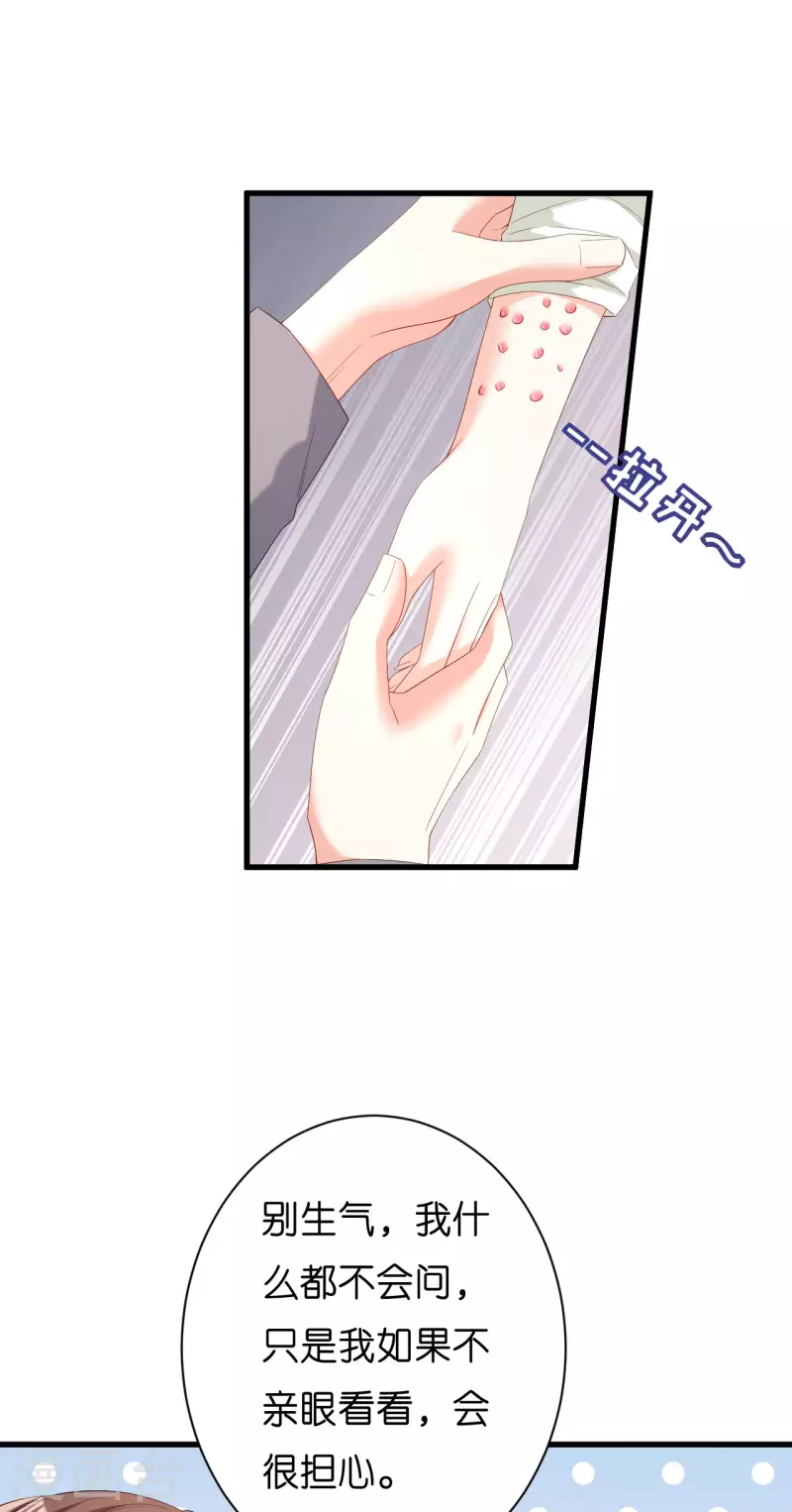 第38话 无话可说9