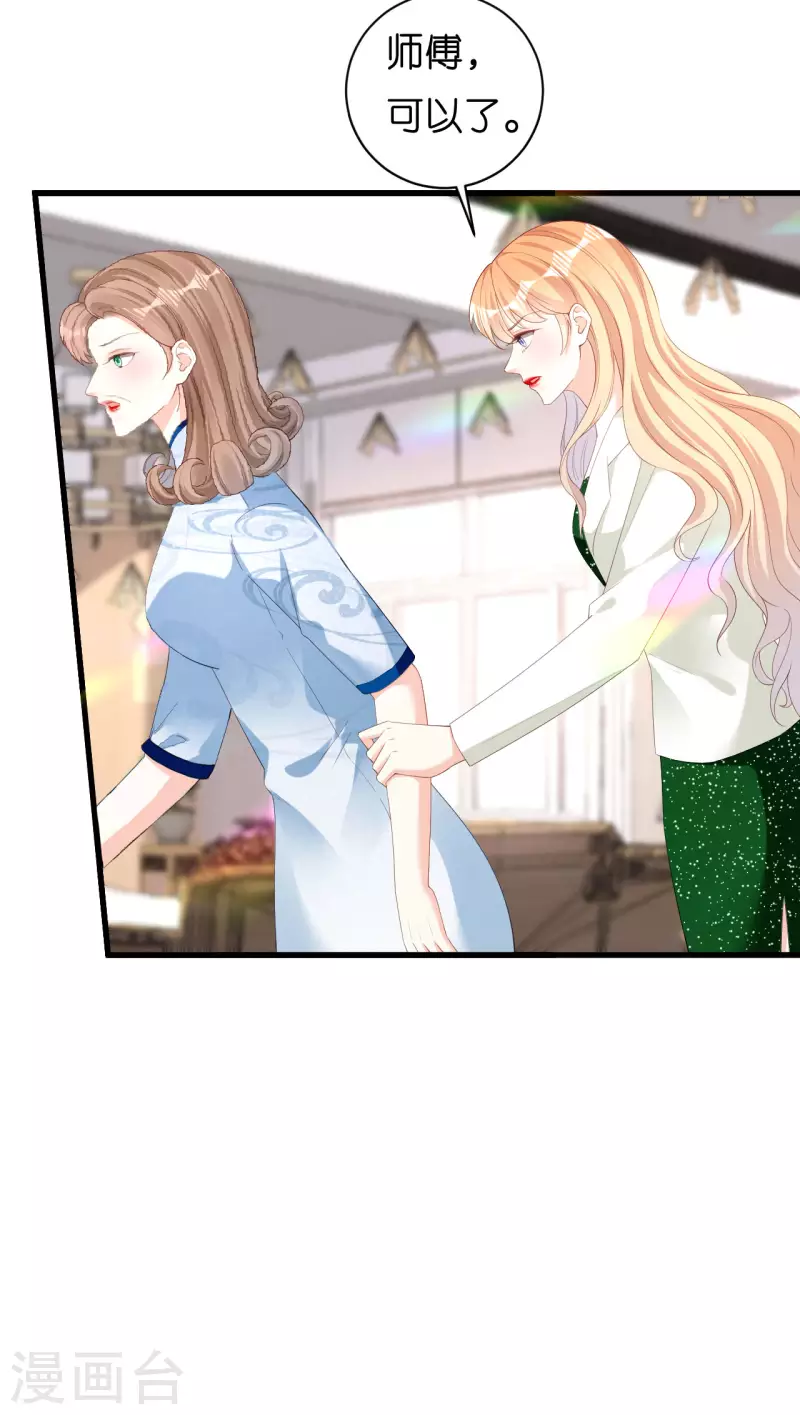 第36话 慈母多败儿24