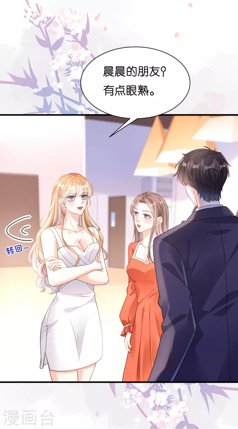 第10话 戏园被收购27