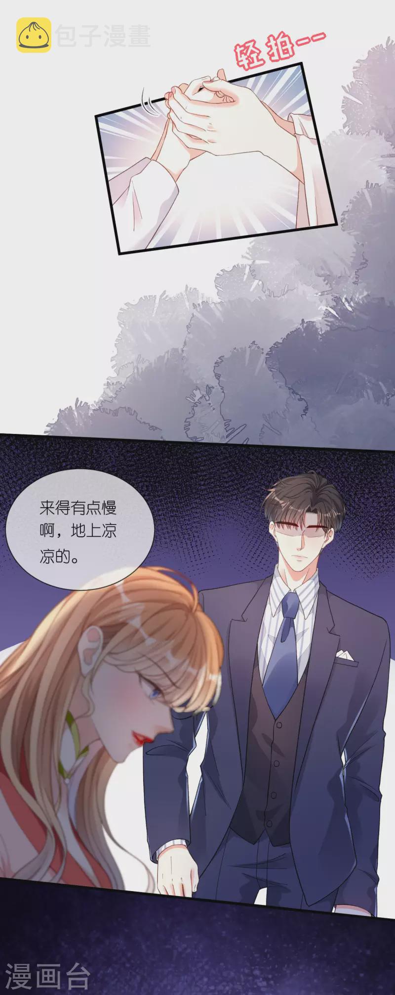 第26话 反击19