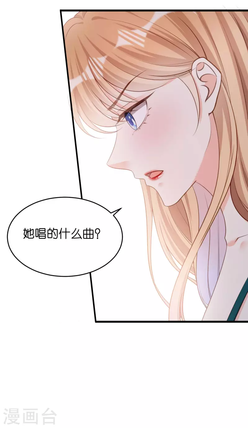 第42话 仗义执言9