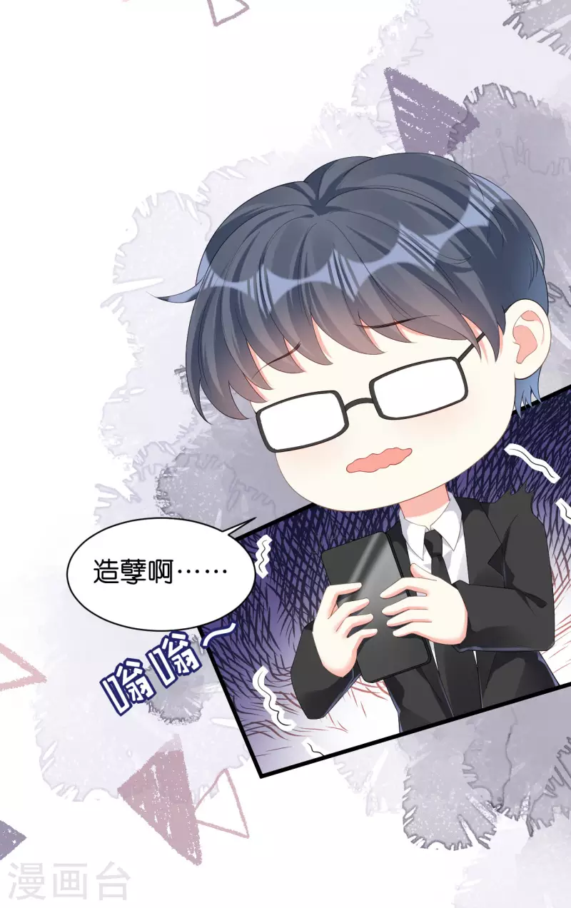 第19话 大小姐脾气24