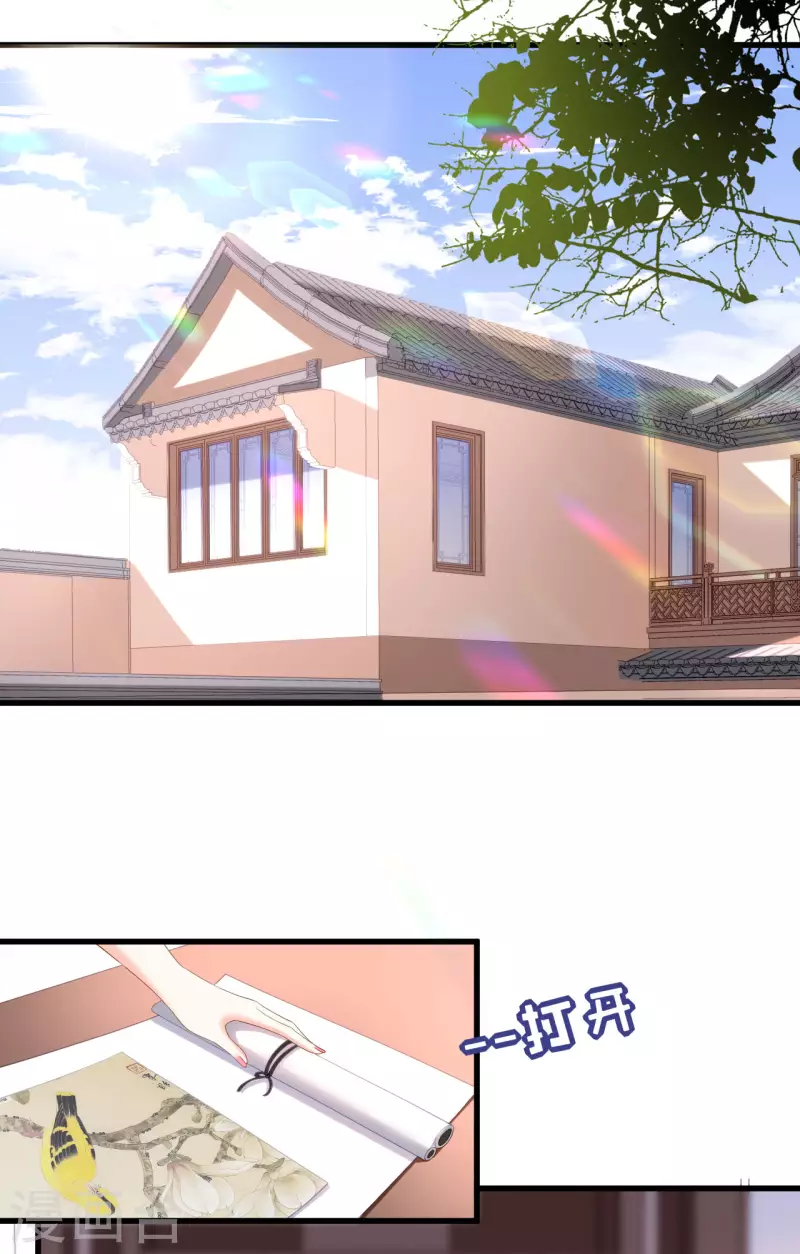 第14话 陆家公子22
