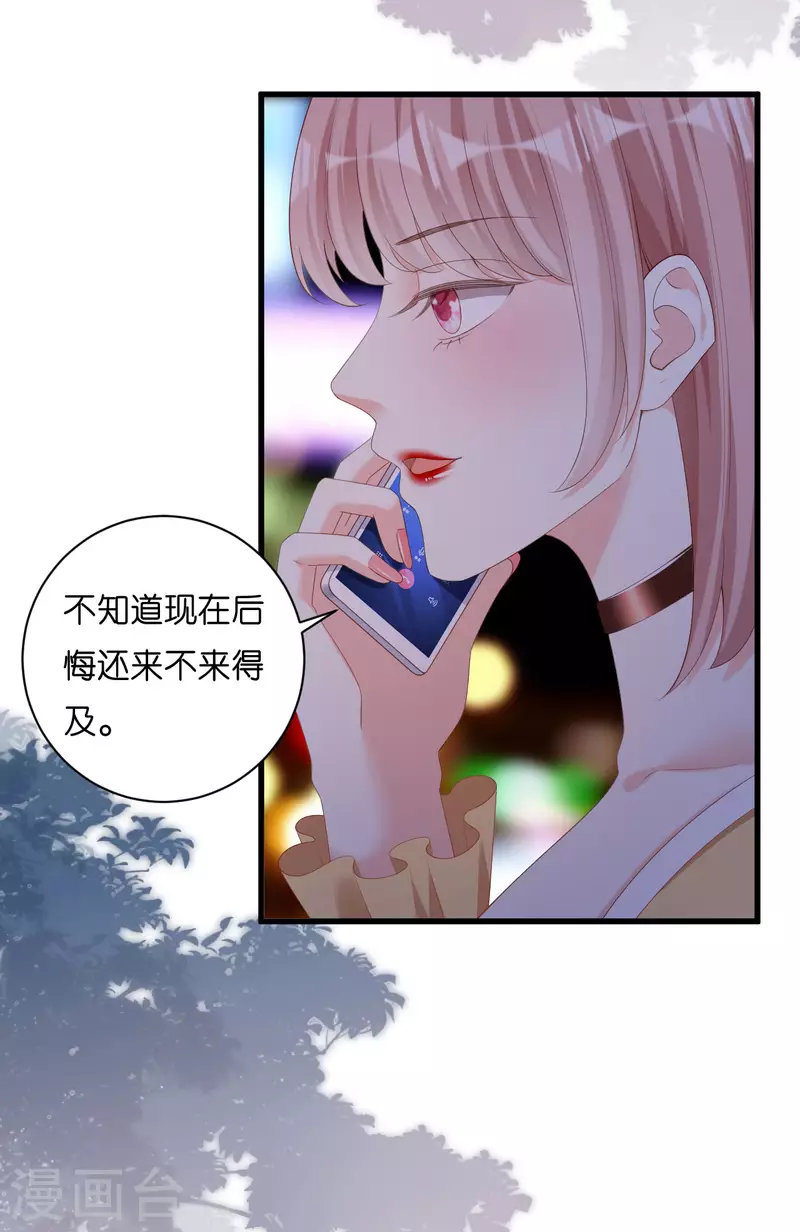 第30话 错综复杂15