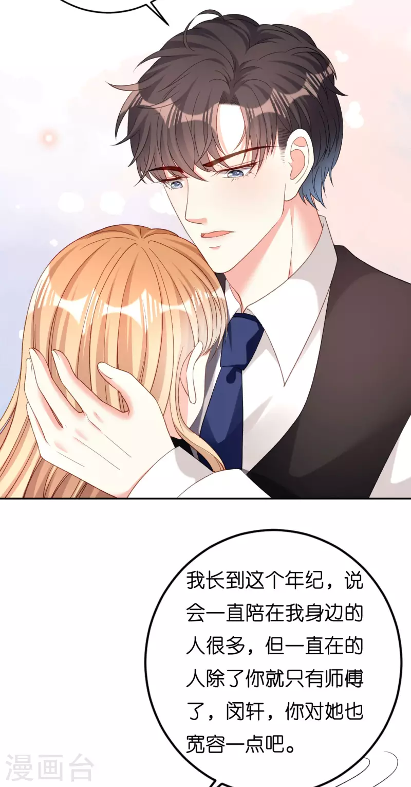 第41话 梅园22
