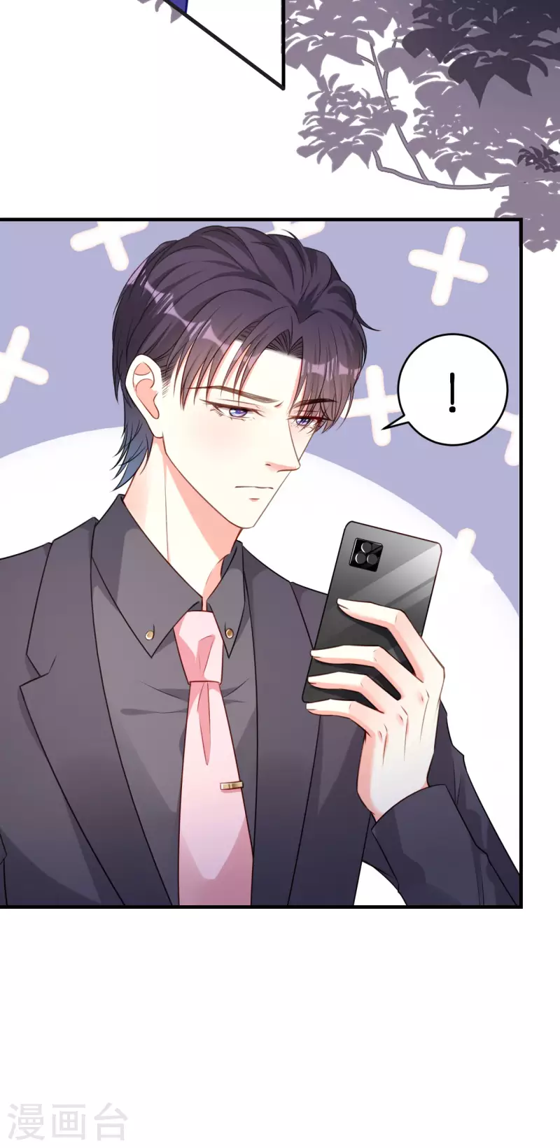 第48话 倒霉的蔡少爷15
