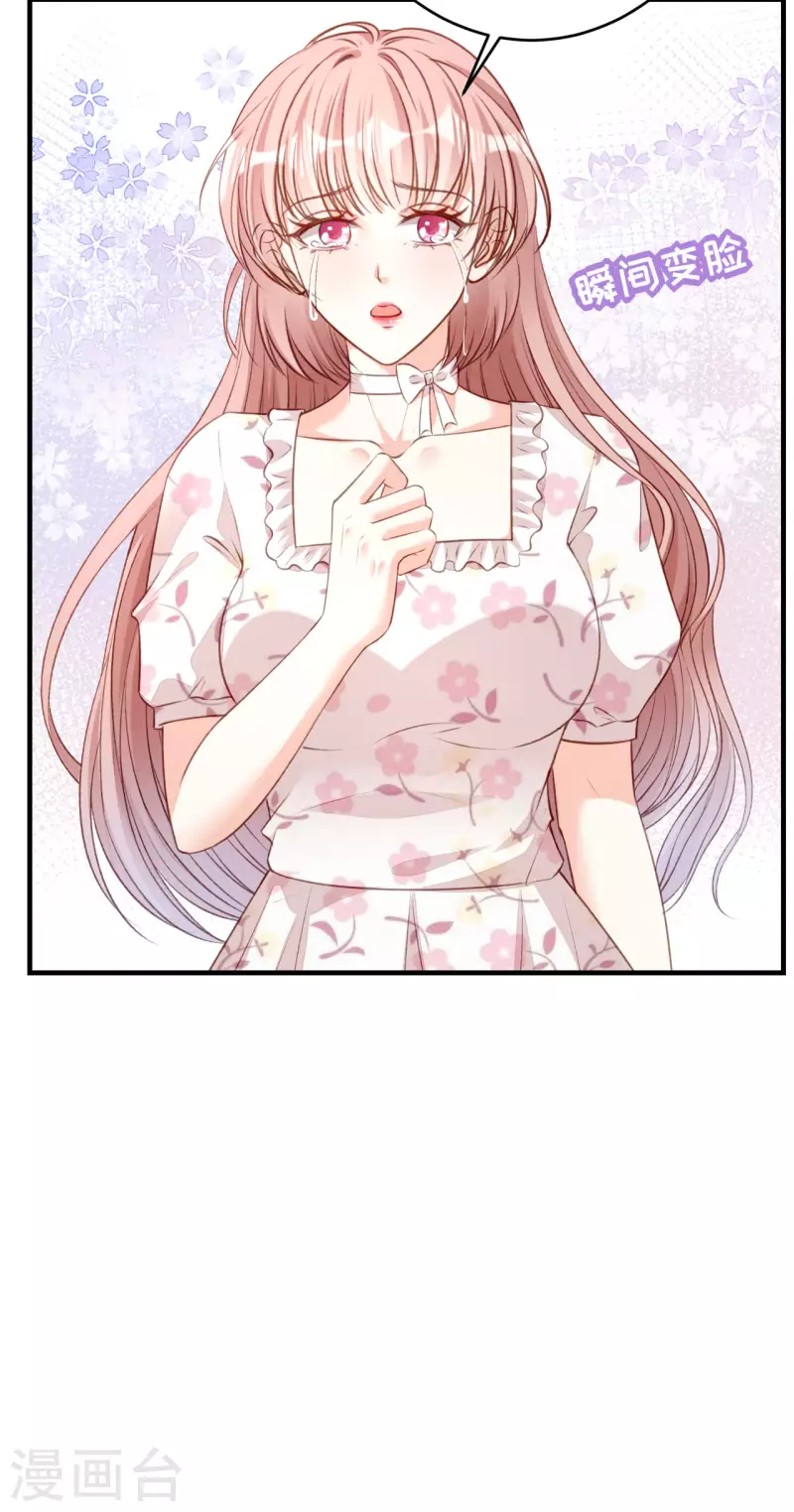第55话 怒怼戏精35