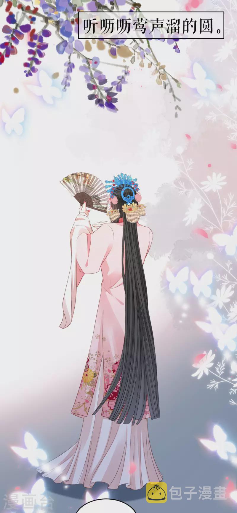 第57话 最後一场29