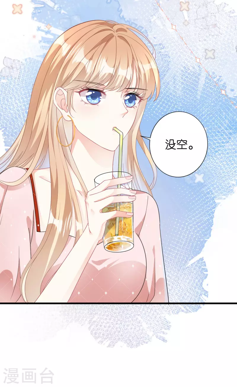 第1话 新的一天27
