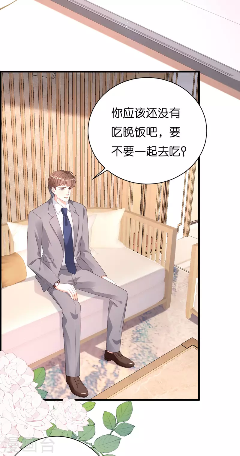 第38话 无话可说3