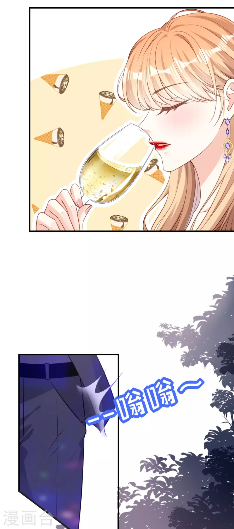 第48话 倒霉的蔡少爷14
