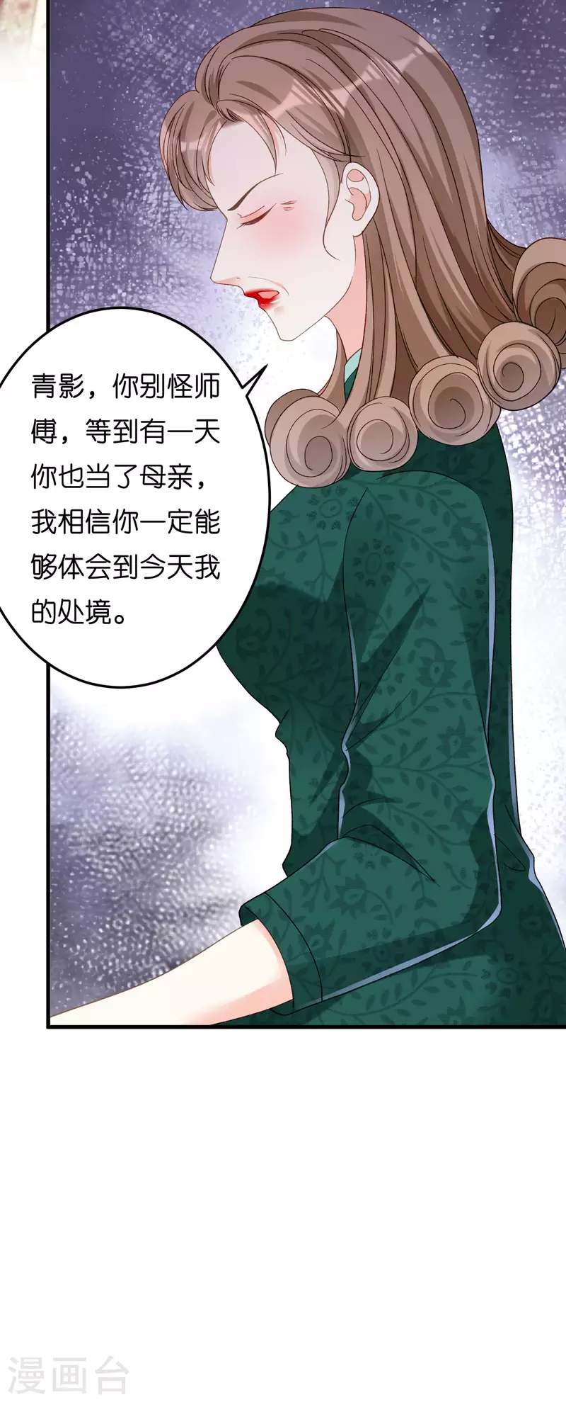 第58话 离开梅园16