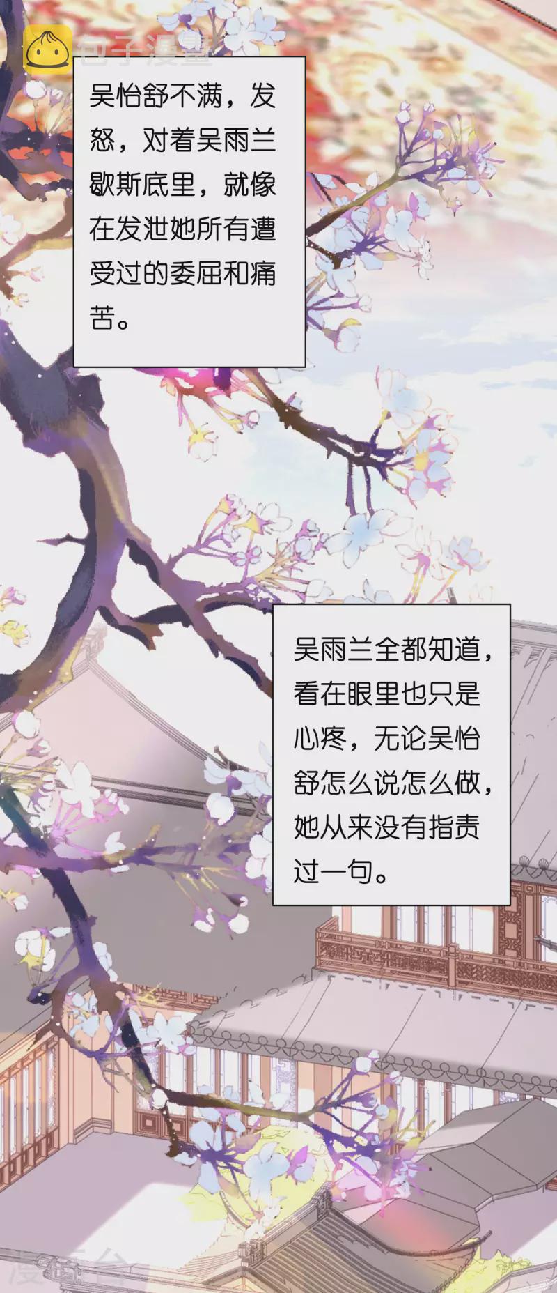 第36话 慈母多败儿14