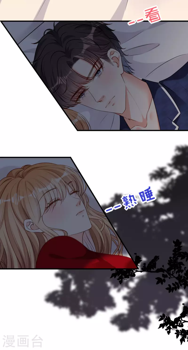 第46话 得寸进尺7