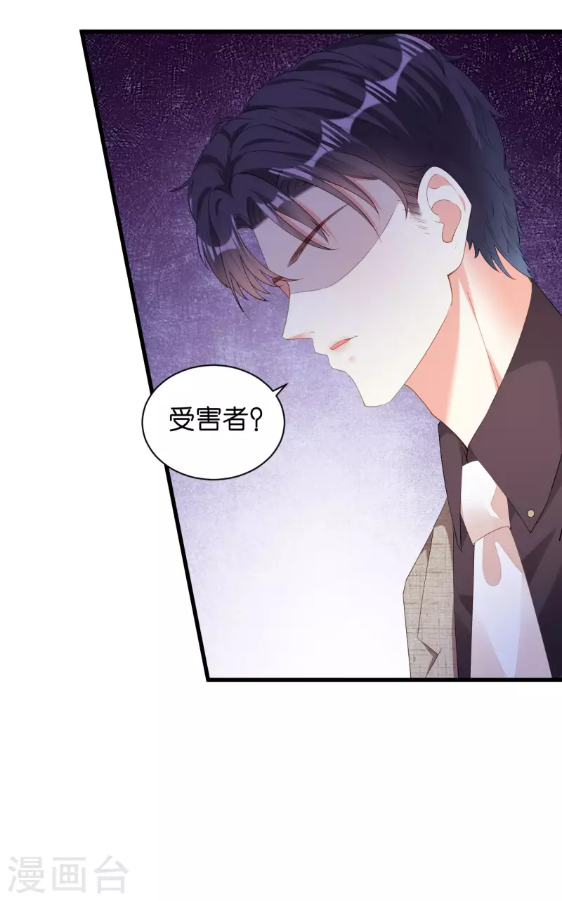 第32话 戏精上线26