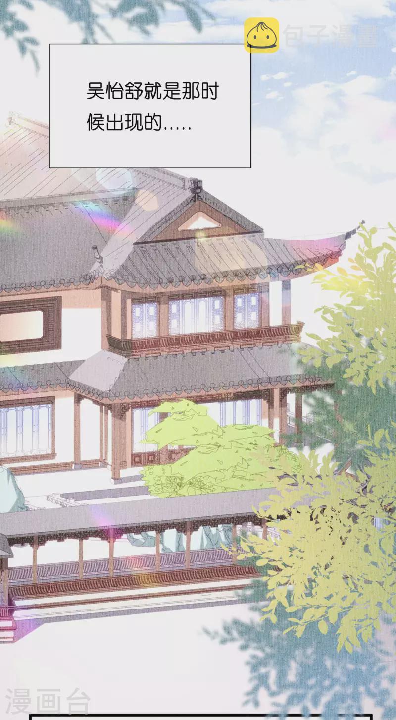 第22话 旧怨6