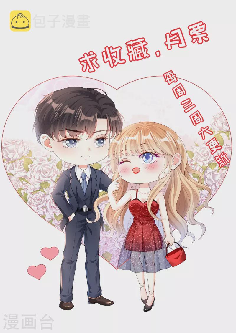 第45话 心灰意冷29