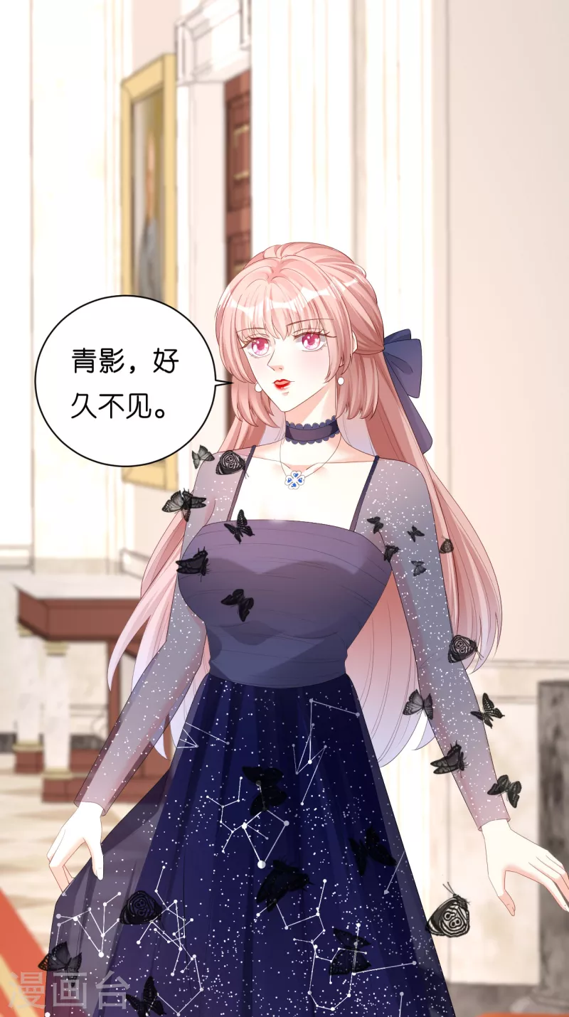 第31话 谁是受害者23
