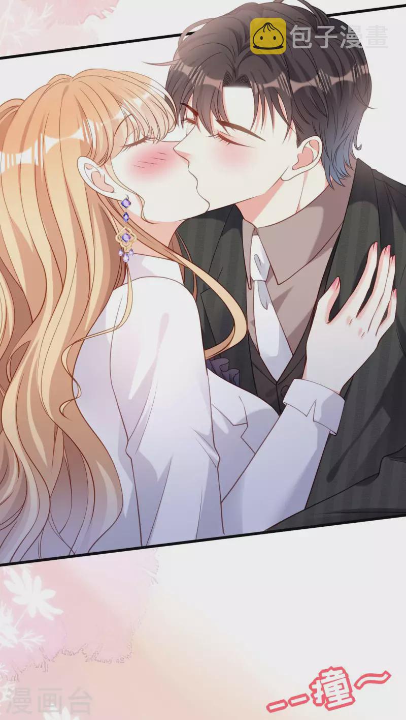 第51话 爱的惩罚12