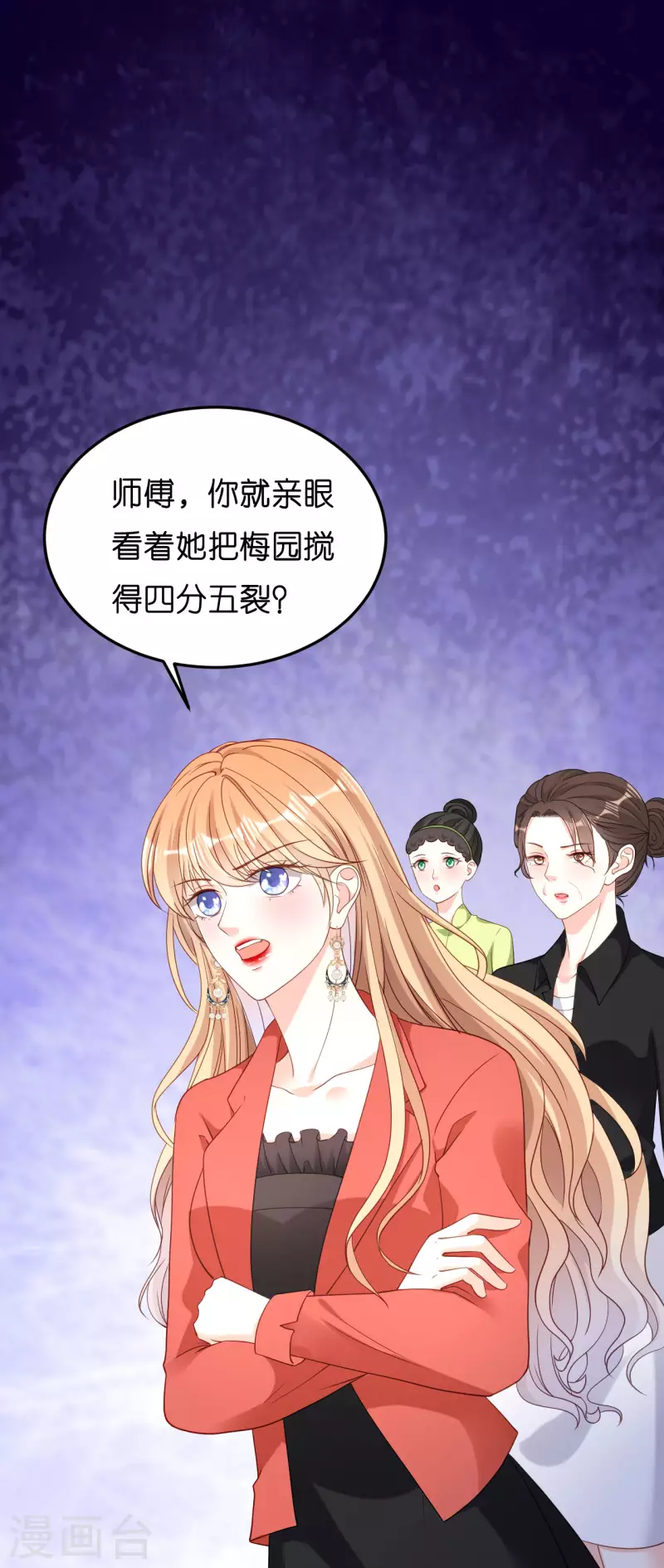第56话 割袍断义3