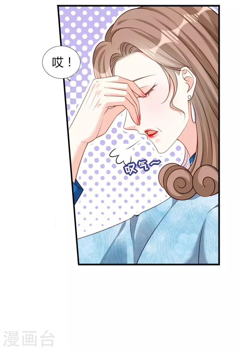 第44话 慈母多败儿14