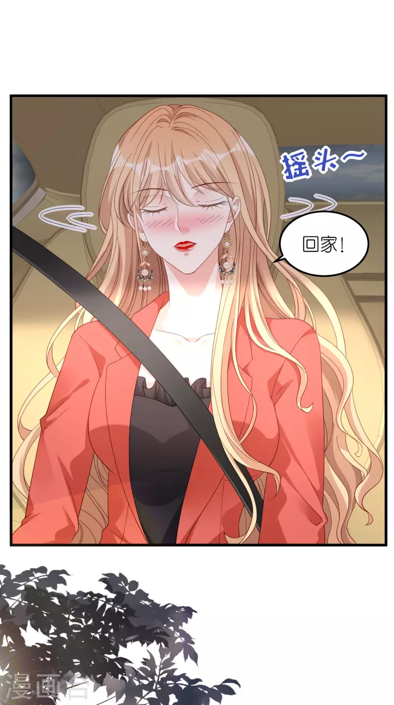 第58话 离开梅园26