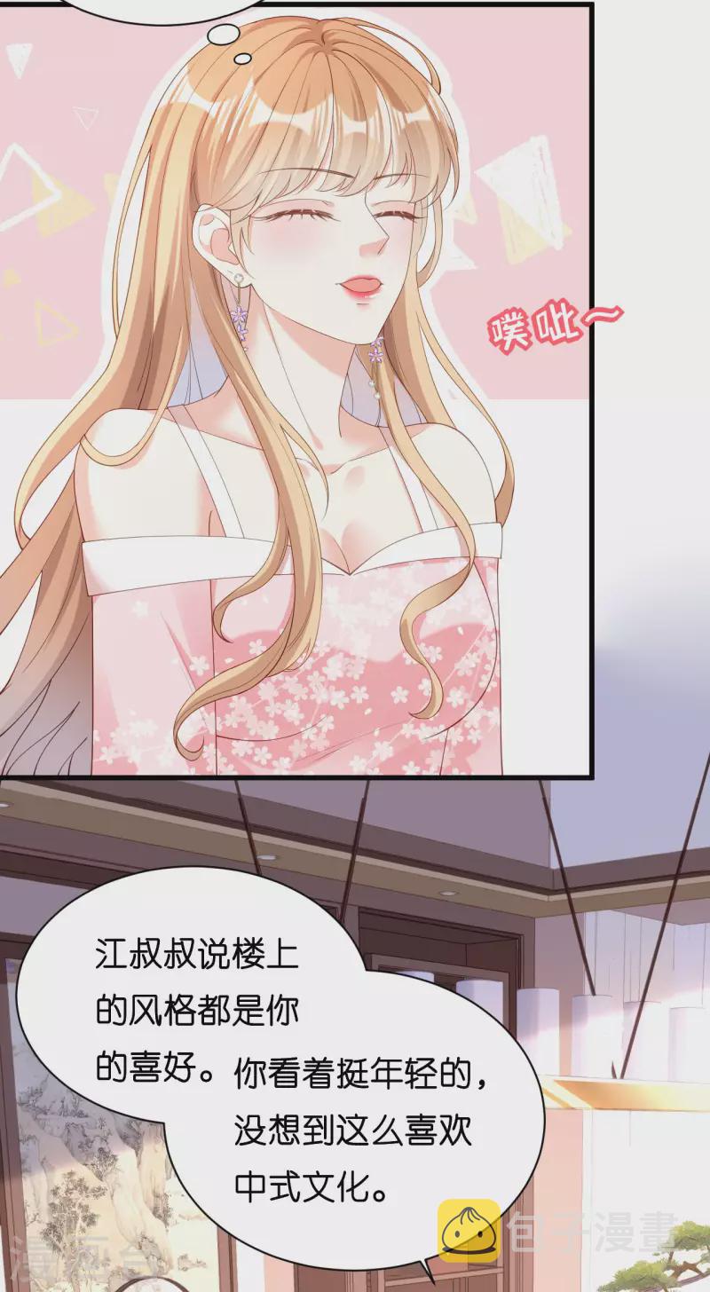 第14话 陆家公子27