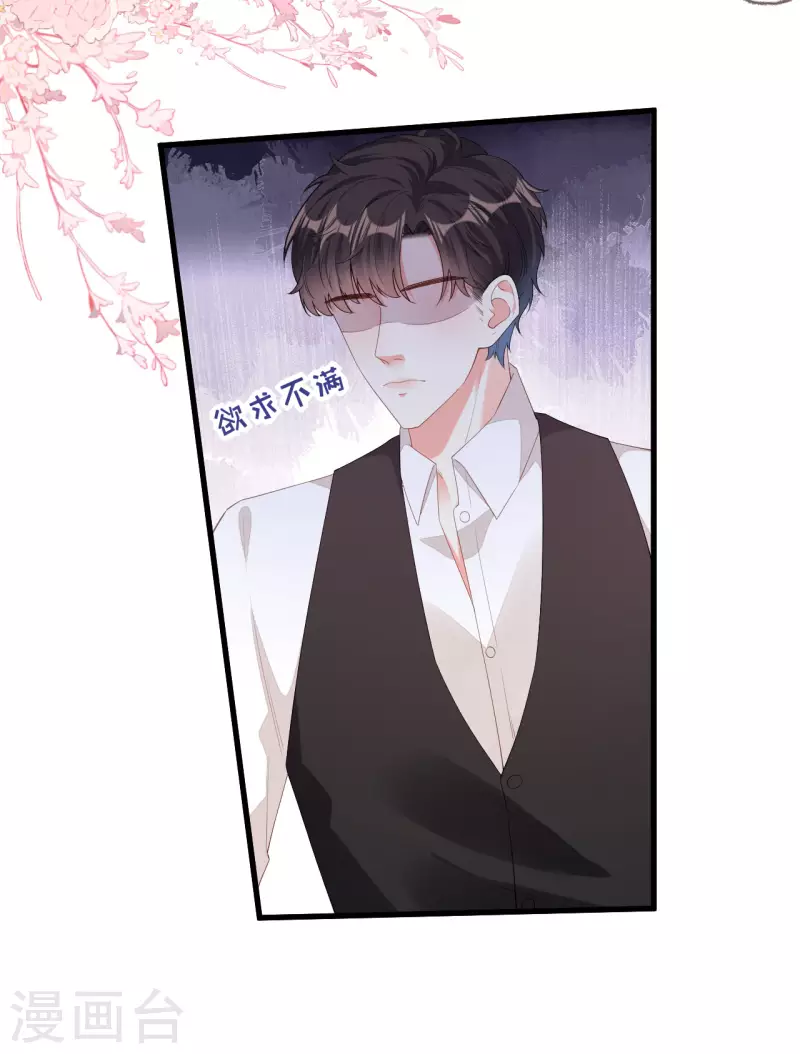 第35话 专心一点5