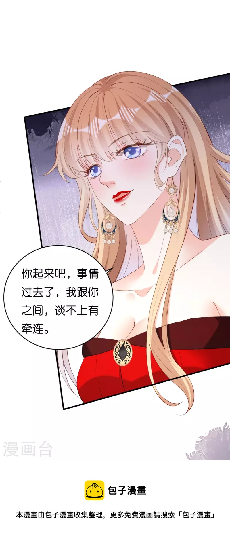 第32话 戏精上线12