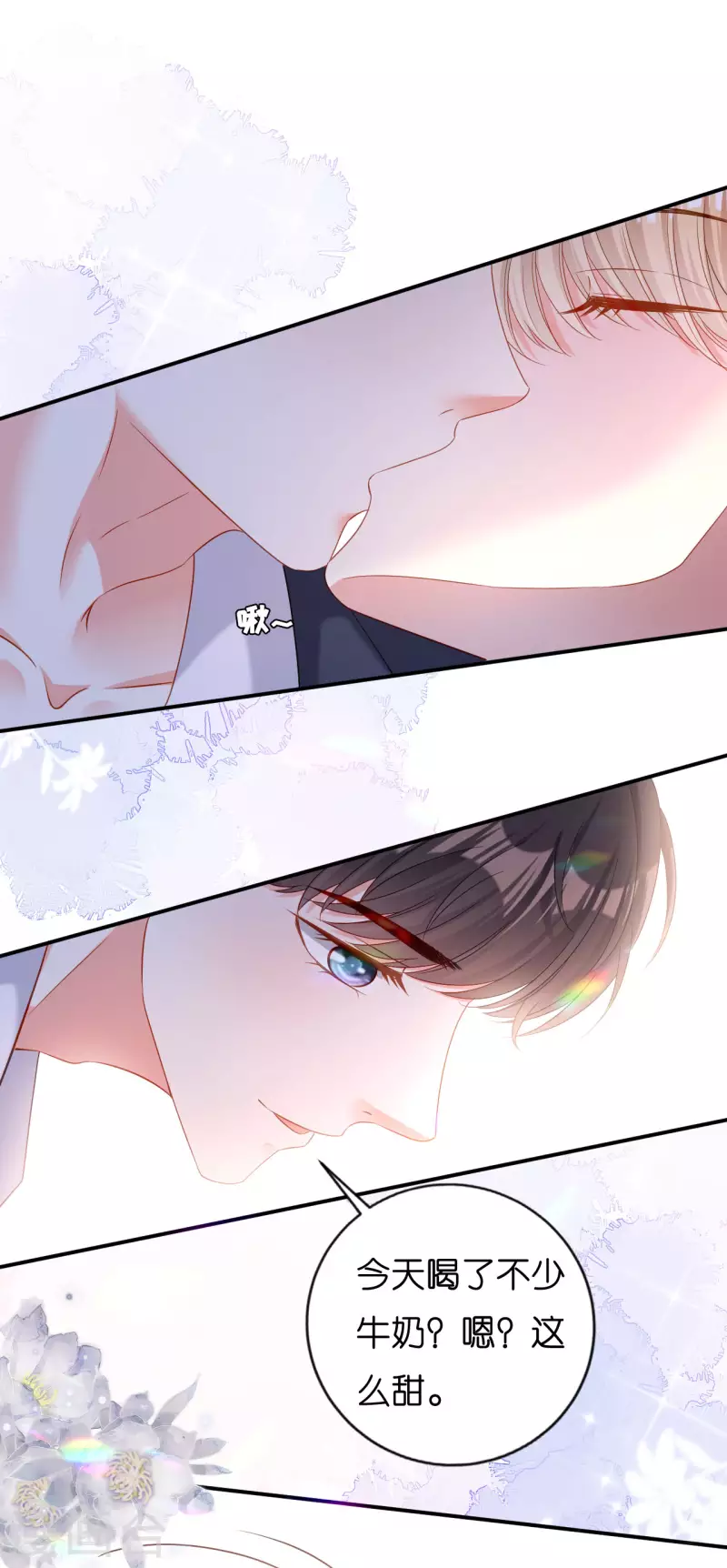 第3话 劝导的背後11