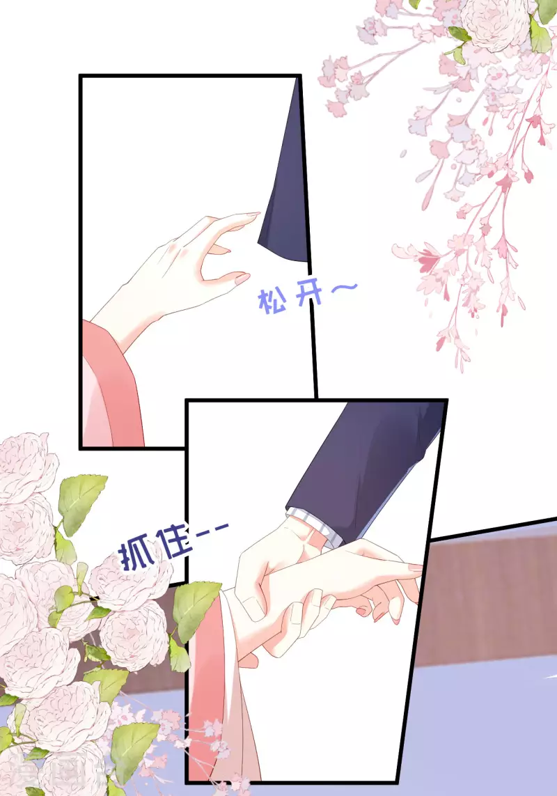 第28话 登门道歉3