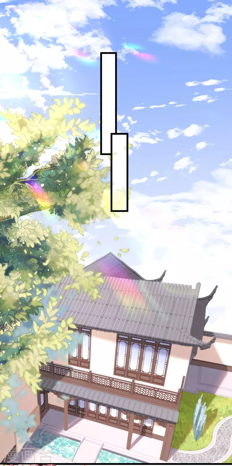 第16话 陷入冷战18