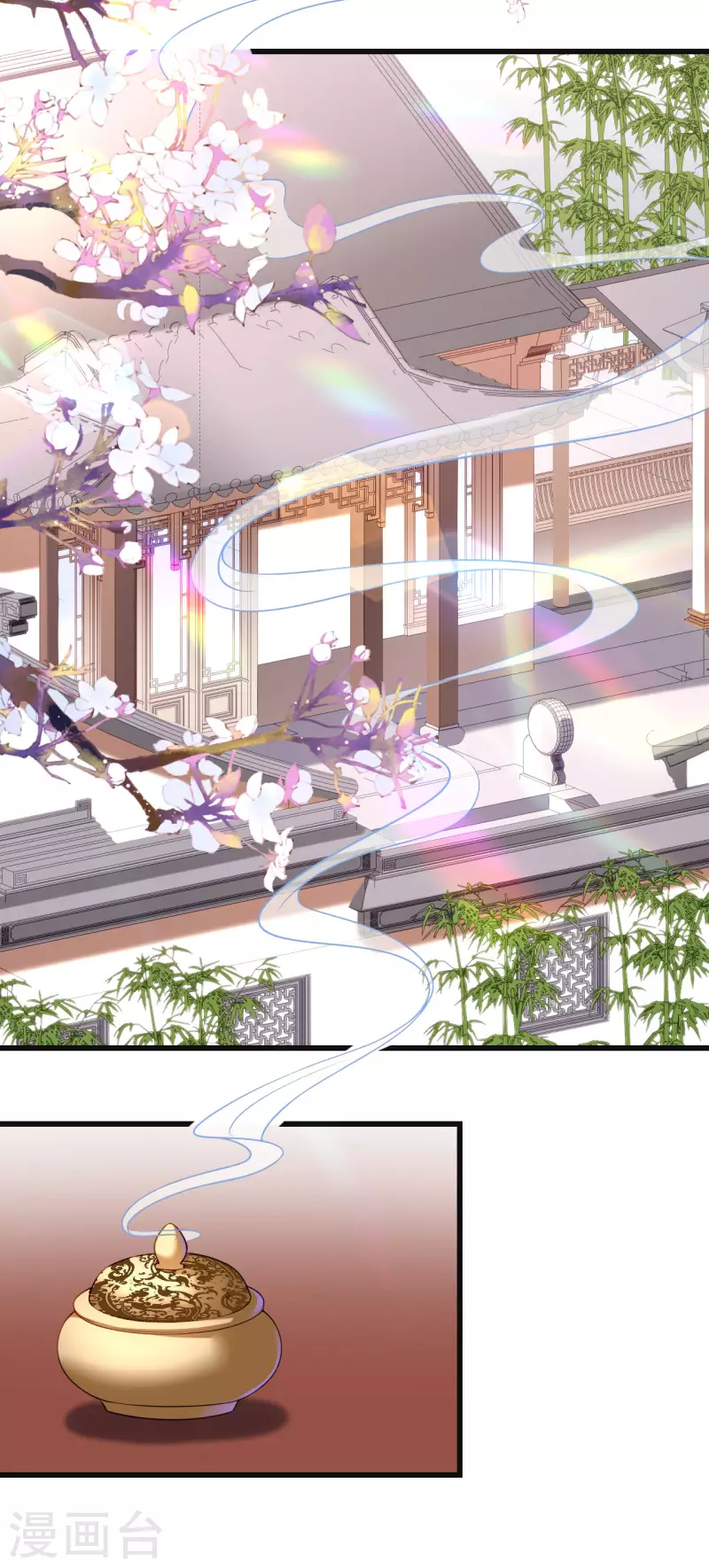 第43话 师傅的恳求12