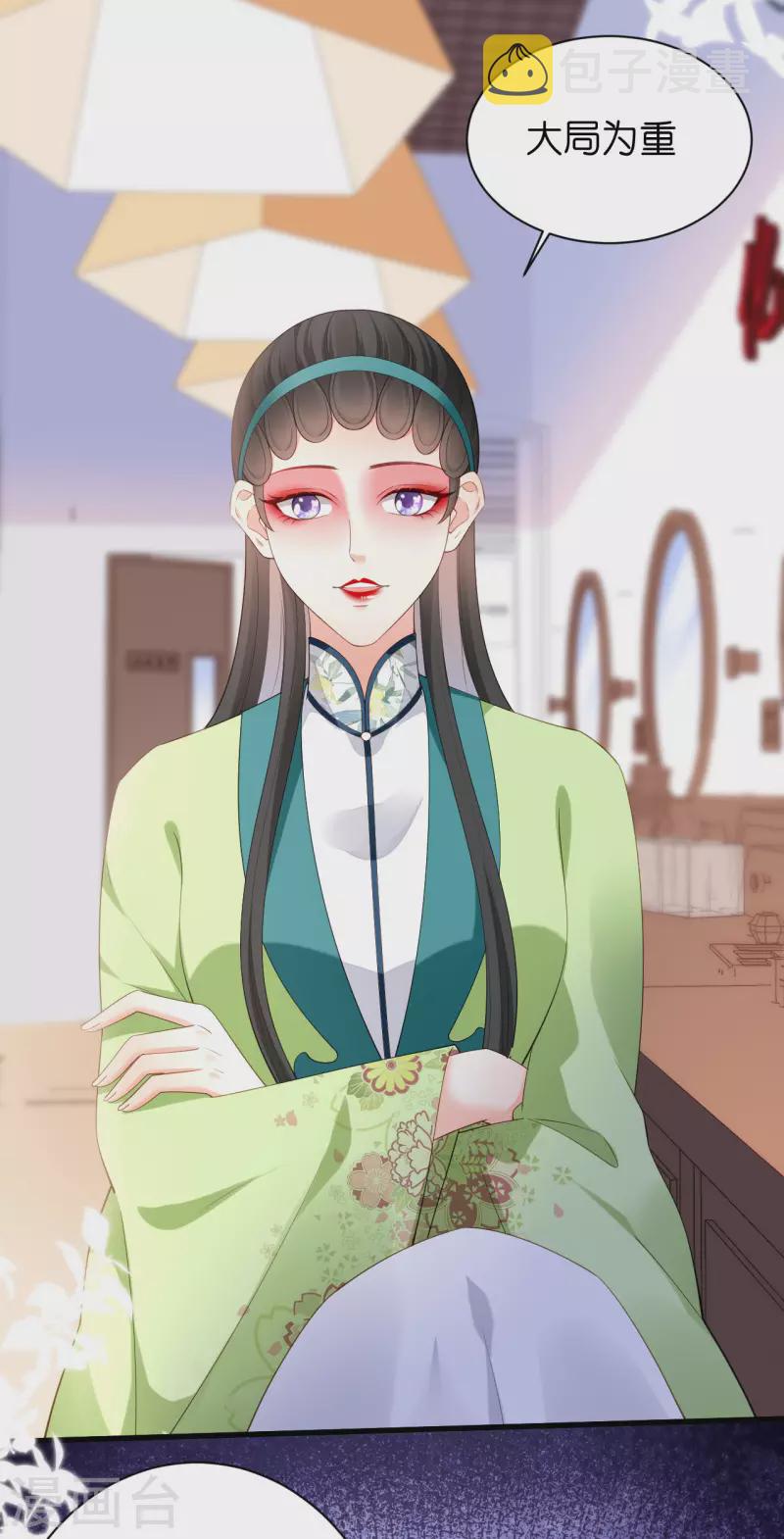 第9话 嘴撕江青影6