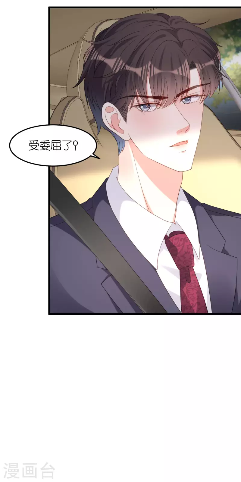 第58话 离开梅园25