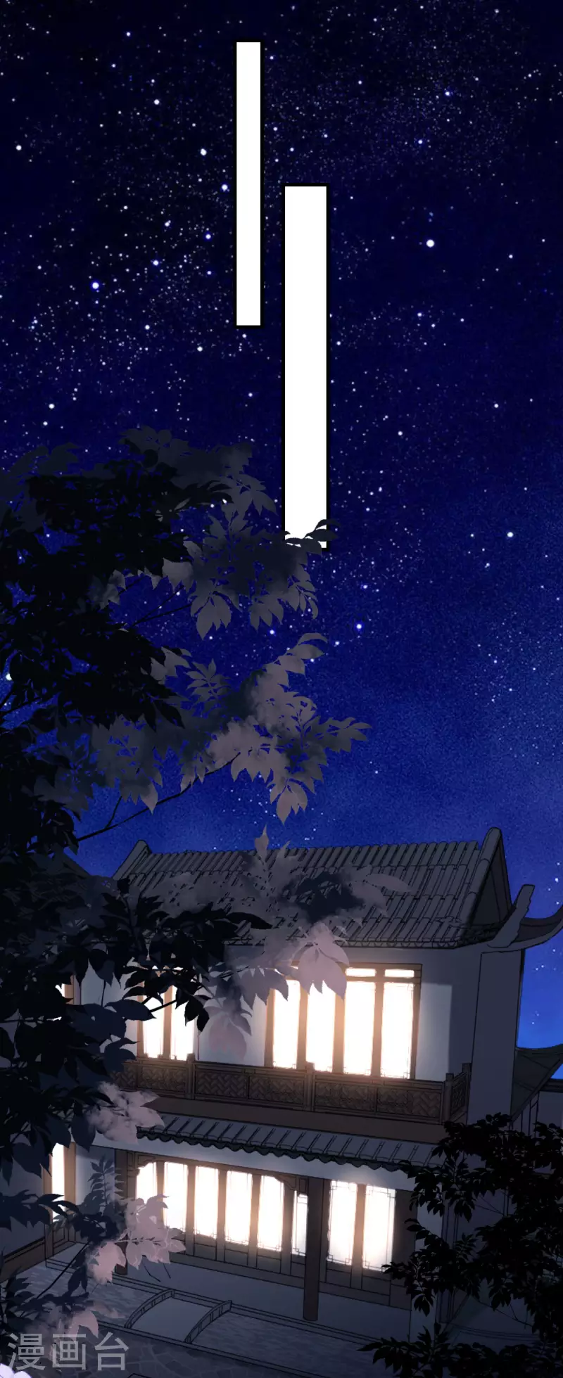 第5话 左右爲难18