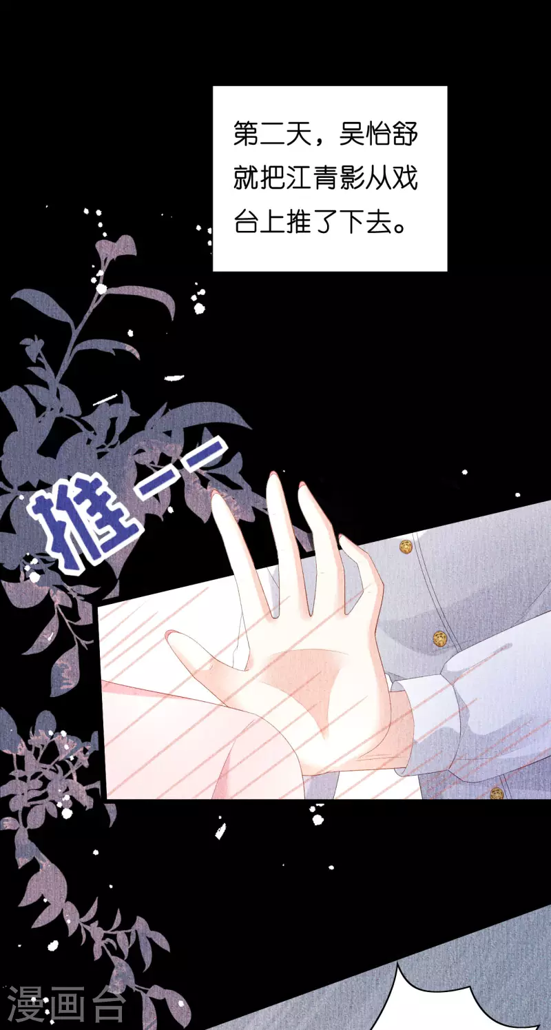 第23话 陆家千金8